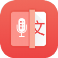 语音录音转文字app手机版 v1.0.0
