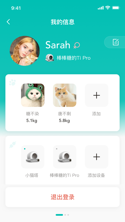 云上山东手机app安卓最新版图片1
