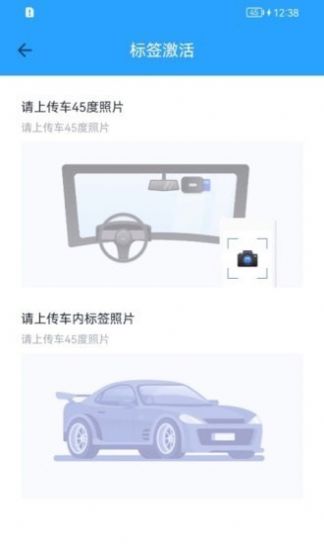 2022甘肃高速e付app官方下载安装图2: