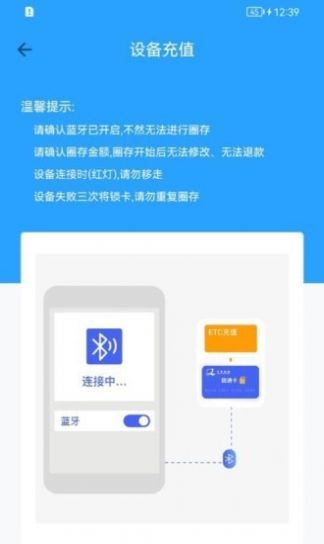 2022甘肃高速e付app官方下载安装图1: