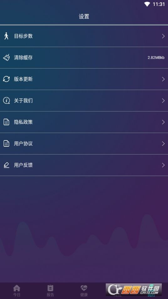 悦跑圈app正版免费图3