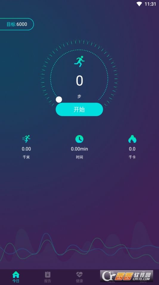悦跑圈app下载最新正版免费图片1