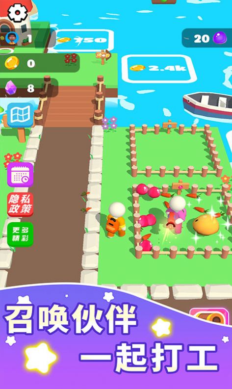 超级糖豆人游戏安卓版图3: