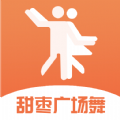 甜枣广场舞app安卓版 v1.0.2