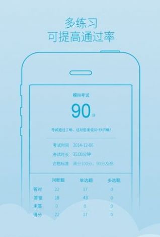 2022年西培学堂app官方下载最新版图2:
