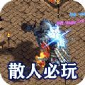 墨武江山神器无限刀手游免费版 v1.1.0