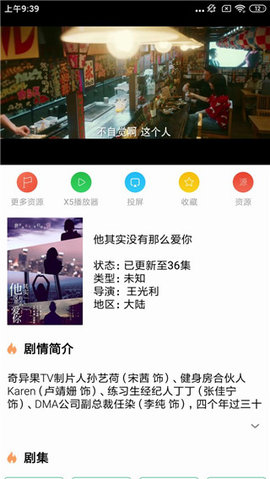 河马影视app最新版2024图1: