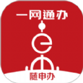 随申办市民云苹果版 v7.3.6