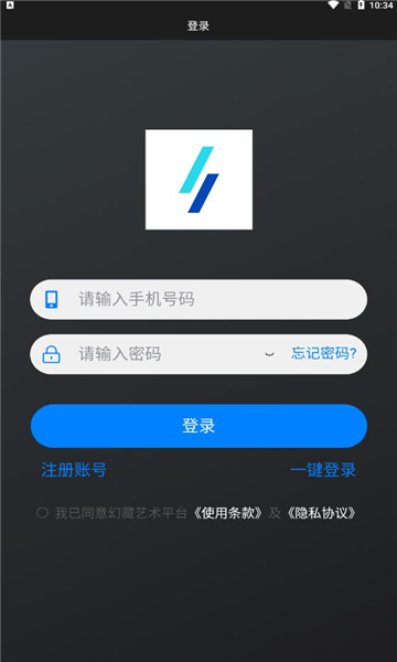 幻藏app图3