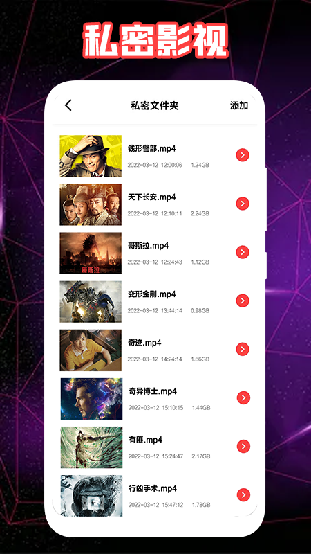 2022泡饭影视播放器app官方下载最新版图2: