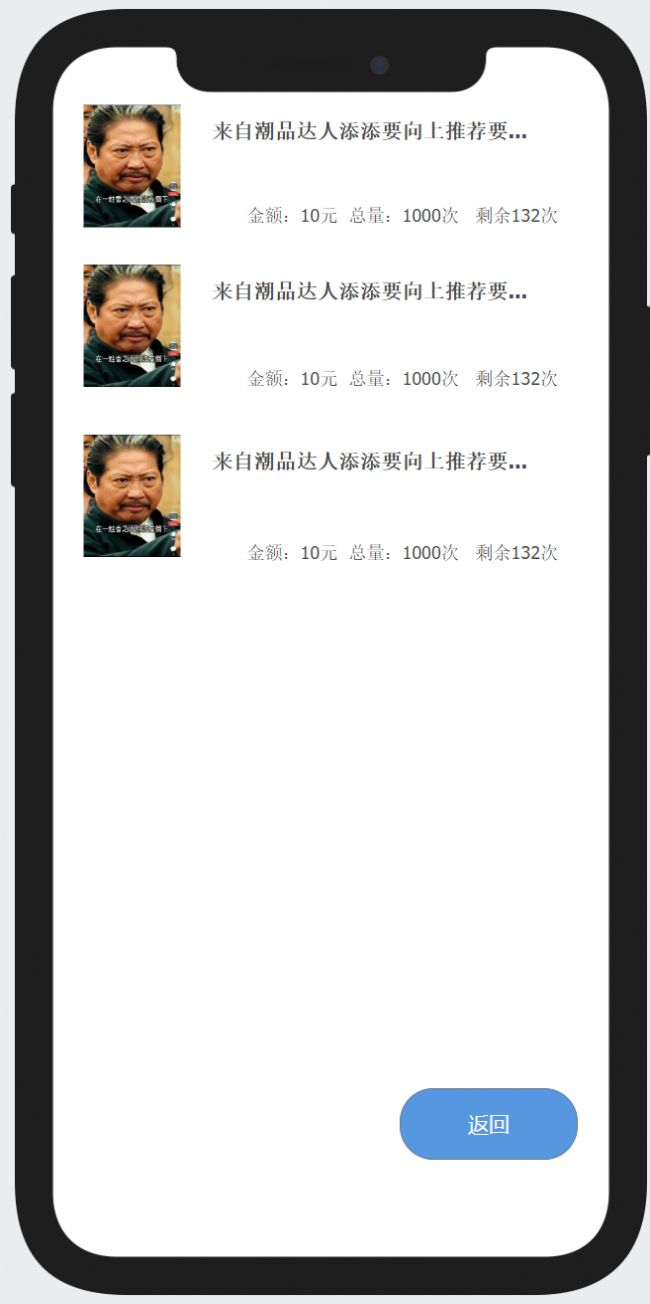 昨日之诗广告营销app官方版图3: