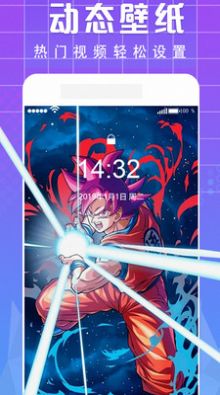 2022手机清欢主题库app最新版图1: