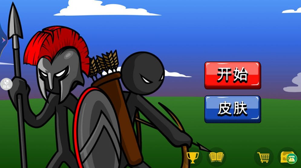 火柴人战争专家游戏安卓版图3: