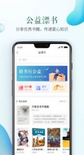 中国移动云考场专业版app官方安卓版下载图片1