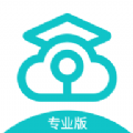 中国移动云考场app专业版官方下载2023 v1.0.0