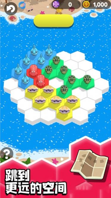 六边形挑战游戏安卓版图3:
