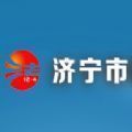 济宁行政执法app