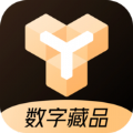 易数藏交易平台官方app v1.0