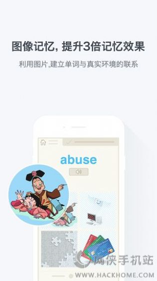 百词斩app免费下载安装最新版图片1
