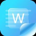 小鸭文档编辑app最新版 v1.0