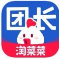 盒马集市淘菜菜app下载安装安卓官方版 v1.0.0