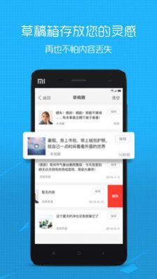 2022南通热线官方app手机版图片2