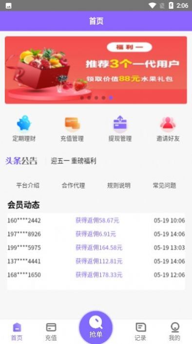 2022淘金阁素材库app中文官方版图2: