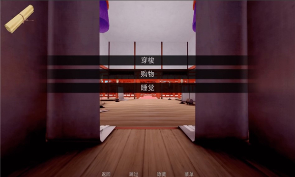 jump harem游戏6个世界中文汉化版图1: