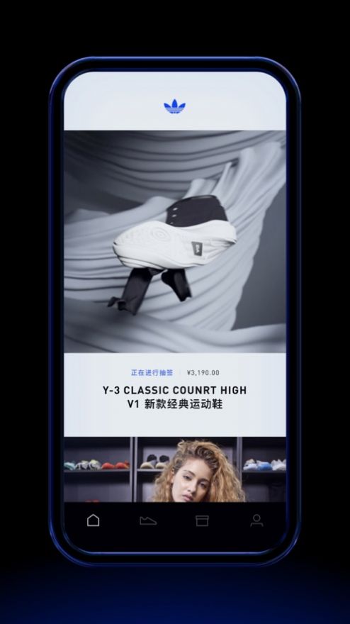 阿迪达斯adidas中国官方版图1