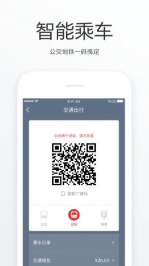 福州市智慧体育平台榕e动app官方最新版（e福州）图4: