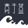 青于蓝教育app官方最新版2022 v1.10.11