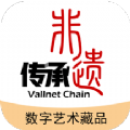 百谷王链数字藏品app最新版 v1.0.0