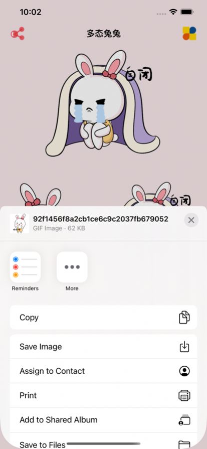 多态兔兔动态贴纸app软件图片2