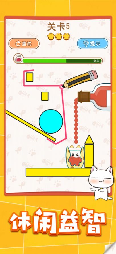 猫咪倒水杯游戏免费版图片1