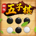 触族五子棋游戏安卓版 v1.3.1