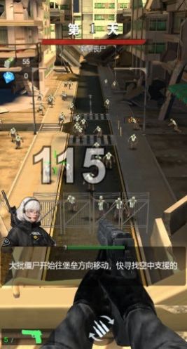 僵尸攻击战游戏官方版图片1