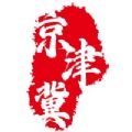 京津冀人力云app v1.0.0