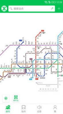 深圳地铁数字红包版图1