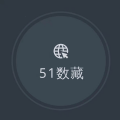 51数藏app官方版 v1.1.1