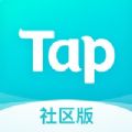 taptap官方正版下载安装