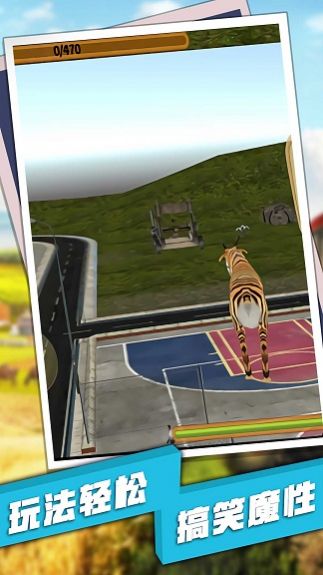 动物复仇者模拟游戏手机版图3: