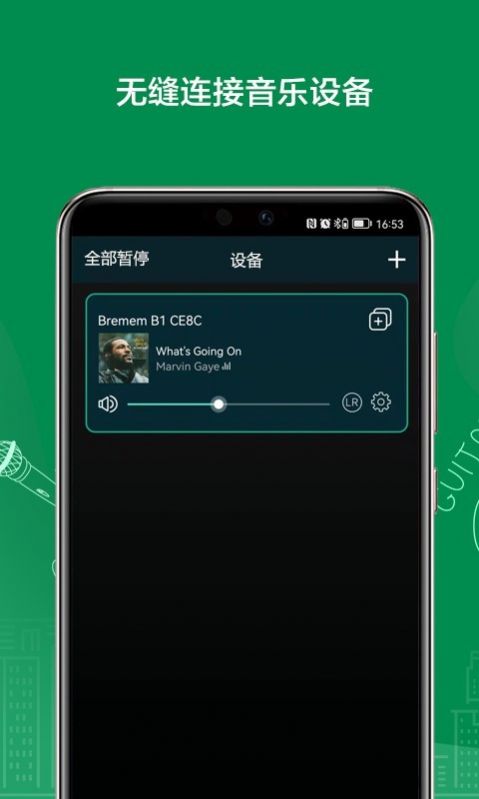 VitOS Lite音乐app官方版图1: