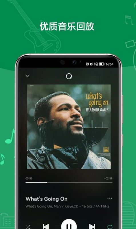 VitOS Lite音乐app官方版图2:
