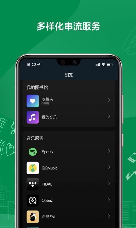 VitOS Lite音乐app官方版图片1
