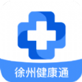 徐州健康宝app官方最新版 v1.0