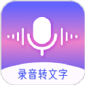 中科录音app手机版 v3.9.6