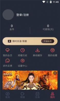 2023泰剧兔app苹果官方正版ios下载图3: