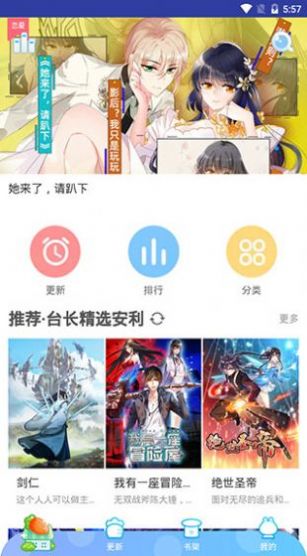 2022桃桃动漫app官方最新版图3: