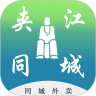夹江同城app v9.0.4