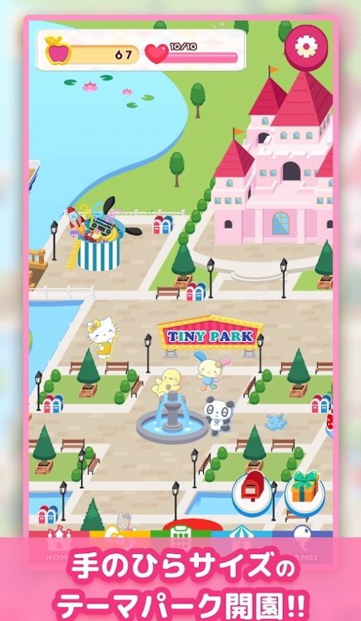 三丽鸥主题乐园游戏官方中文版（Sanrio Characters tiny Park）图1: